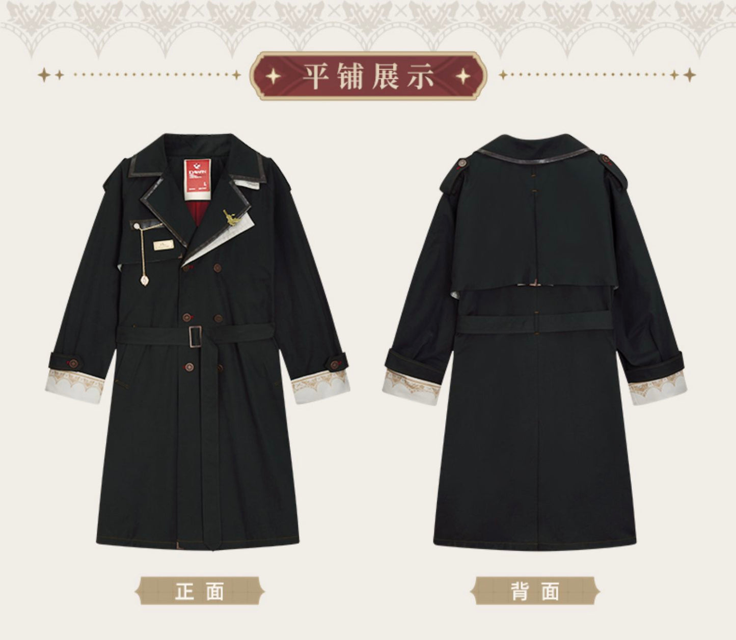 【原神】中国 ディルック イメージファッションシリーズ ロングコート 特典あり Genshin